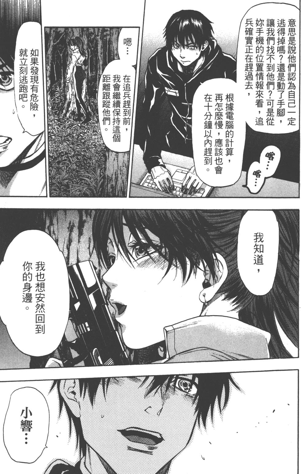 第169页