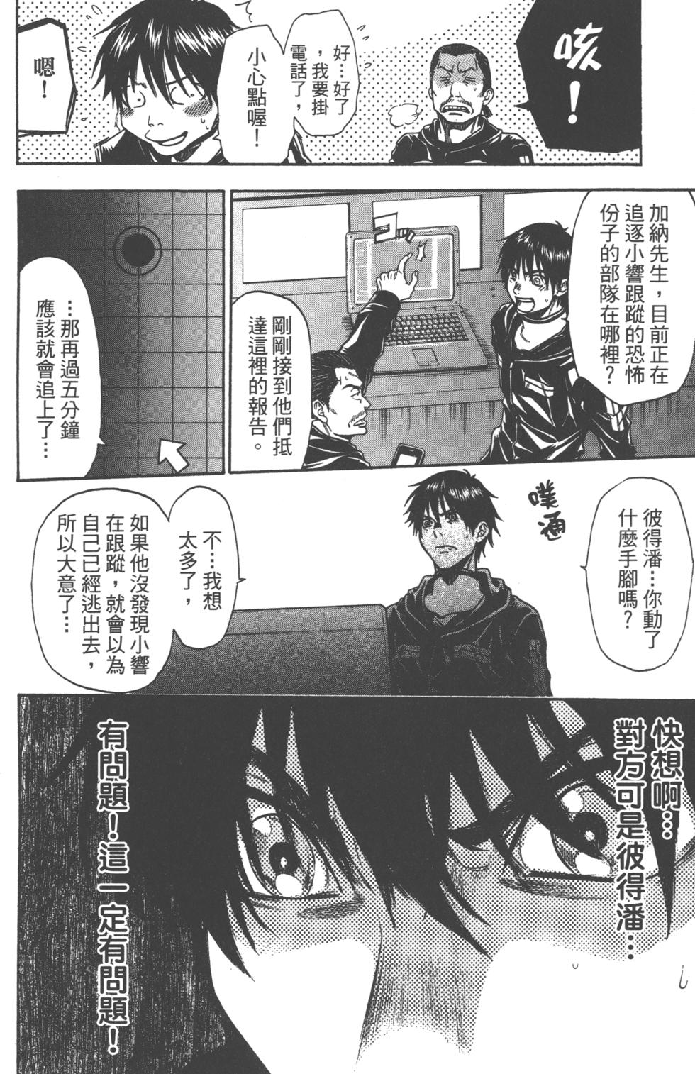 第170页