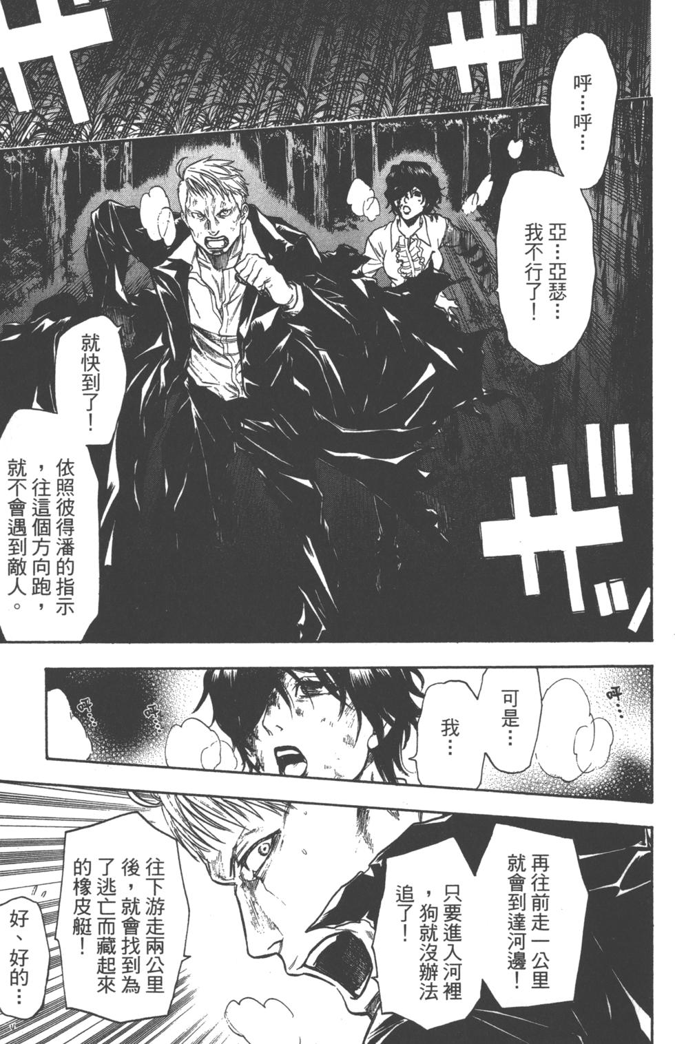 第171页
