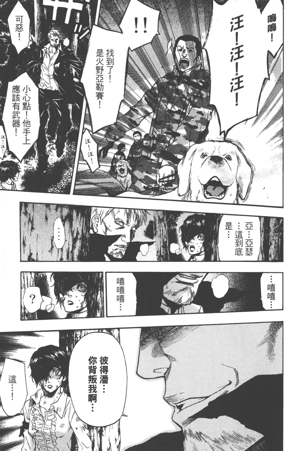 第173页