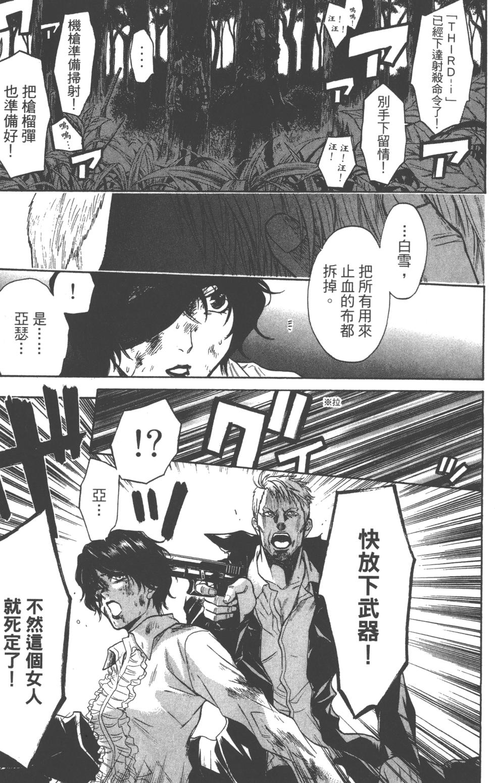 第175页