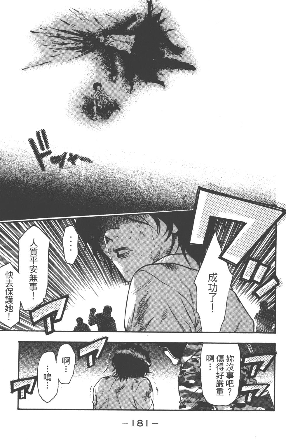 第179页