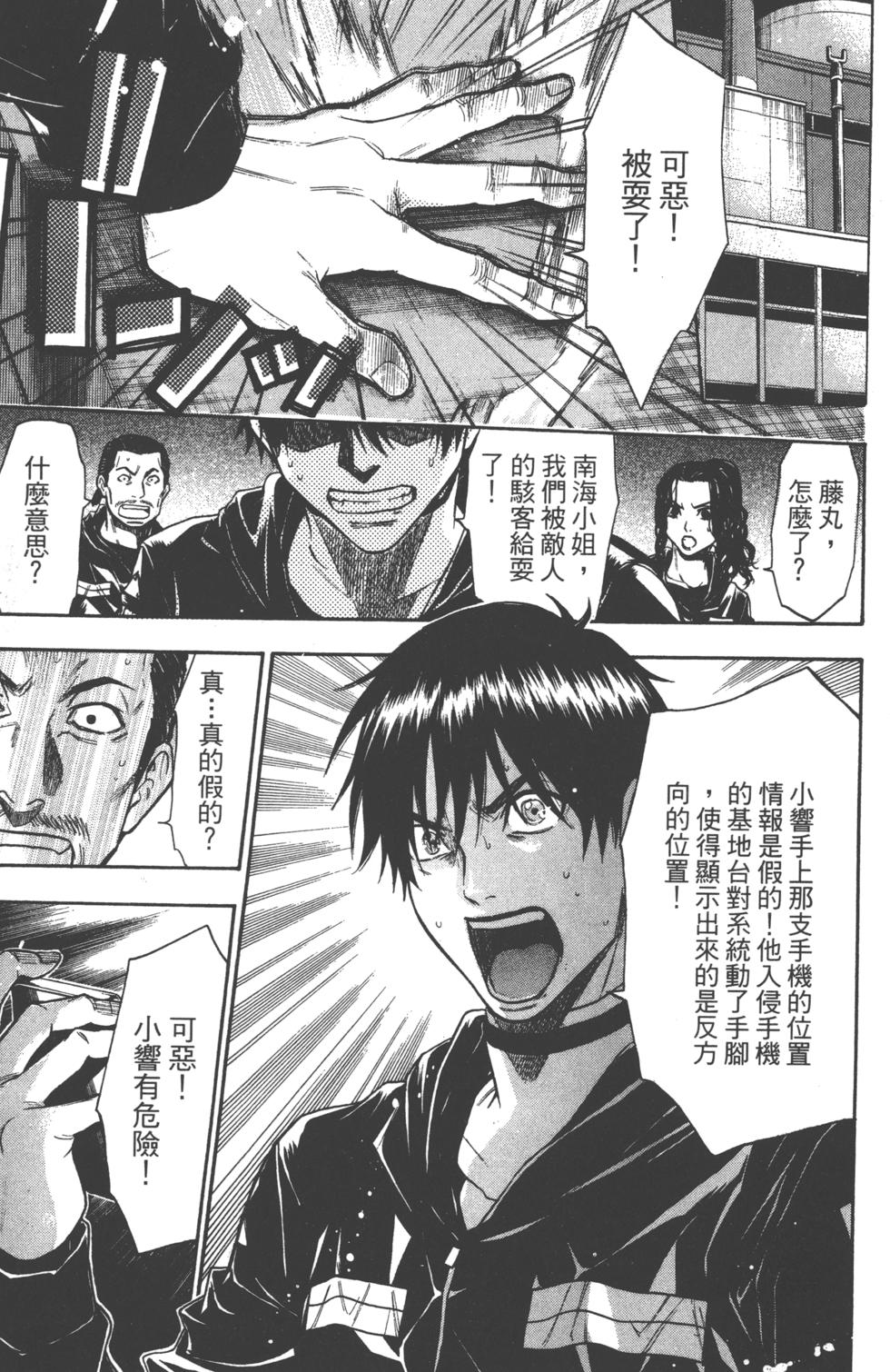 第181页
