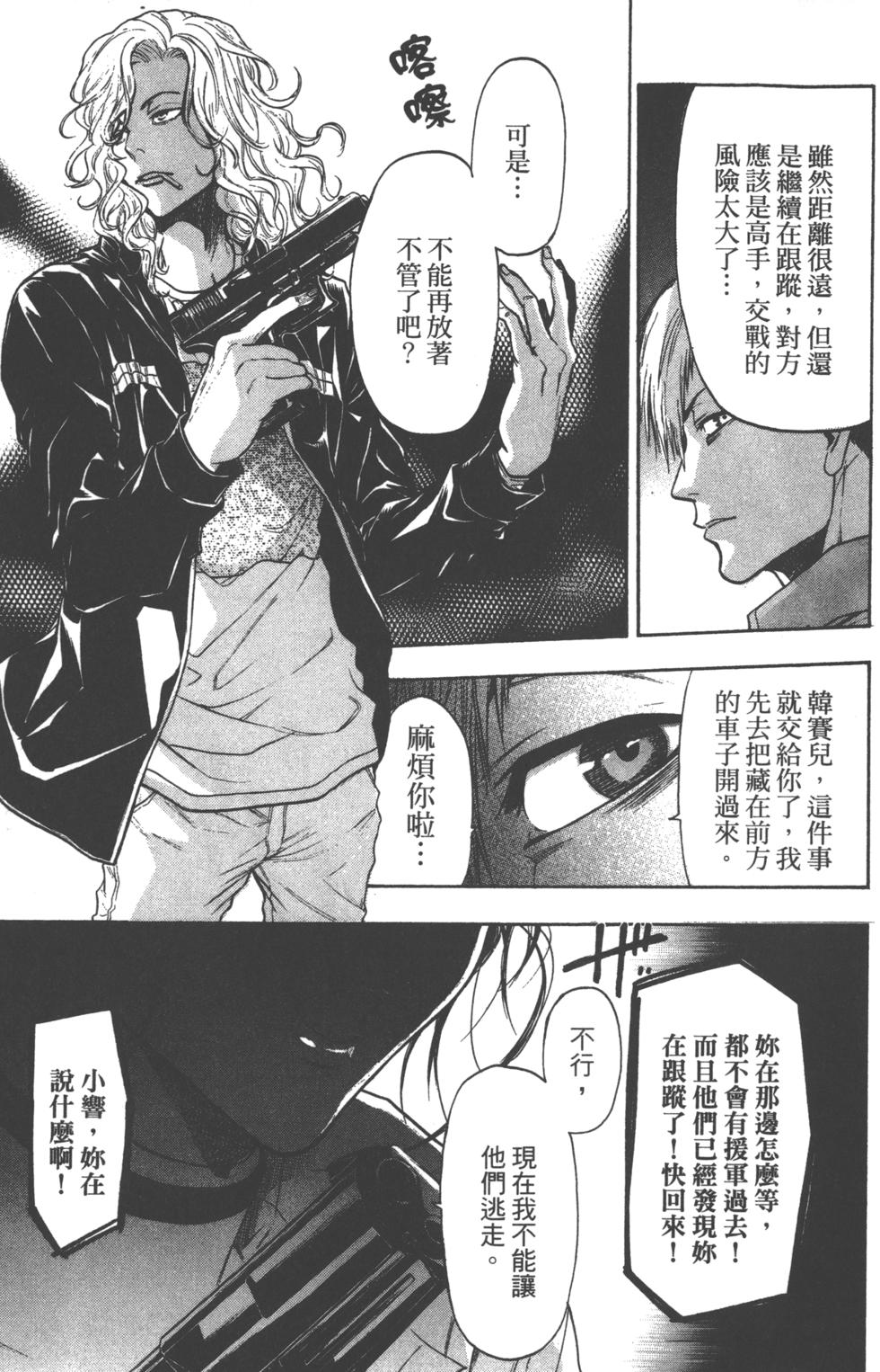 第183页