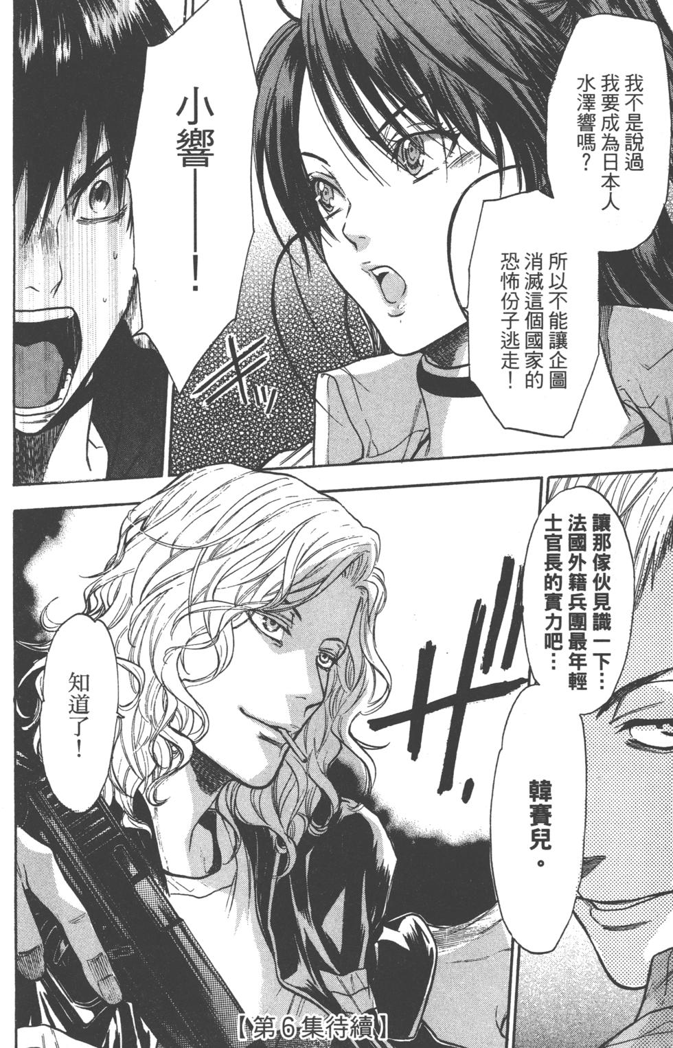 第184页