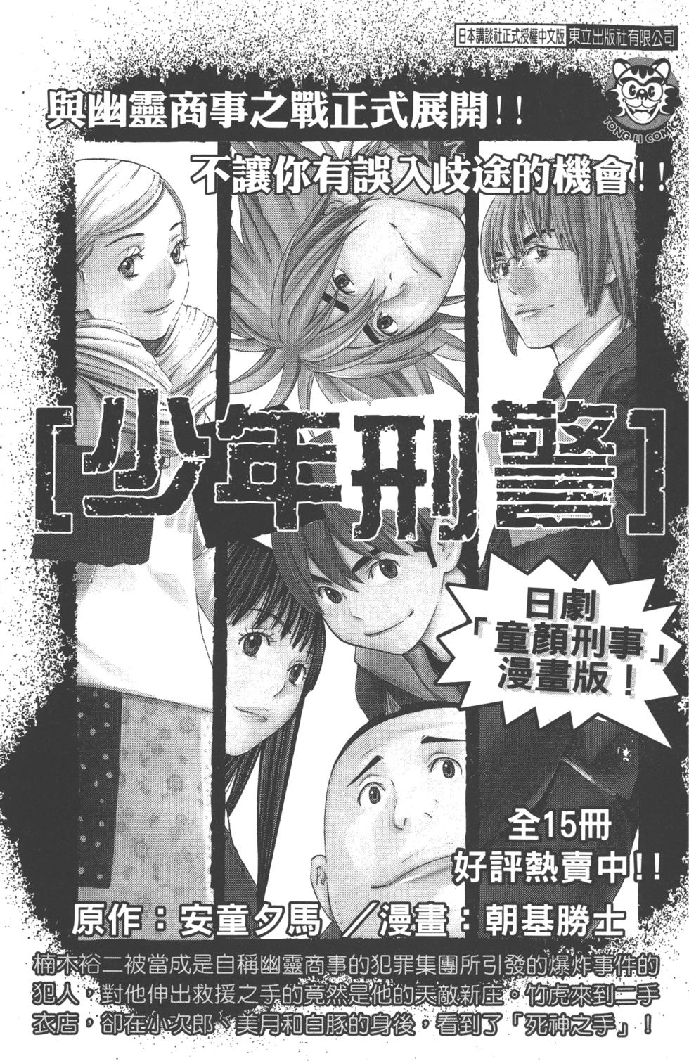第189页