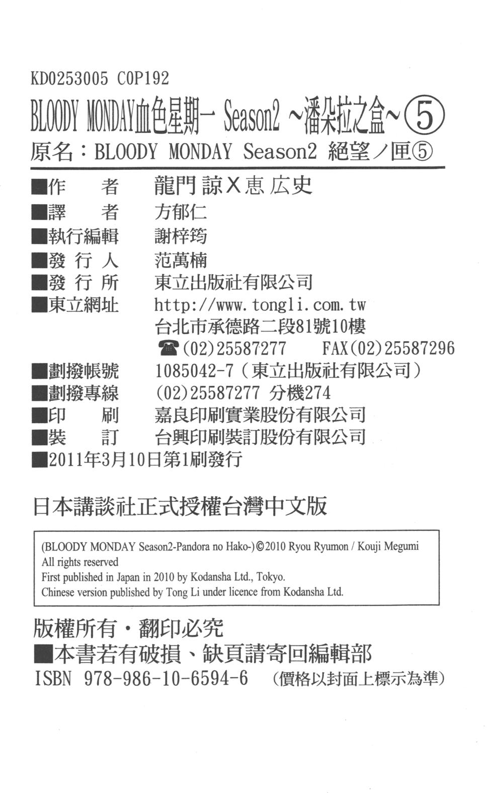 第190页