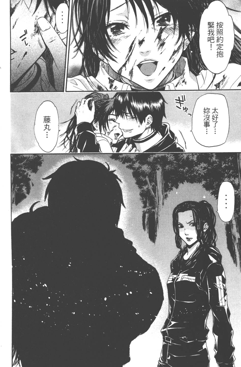 第22页