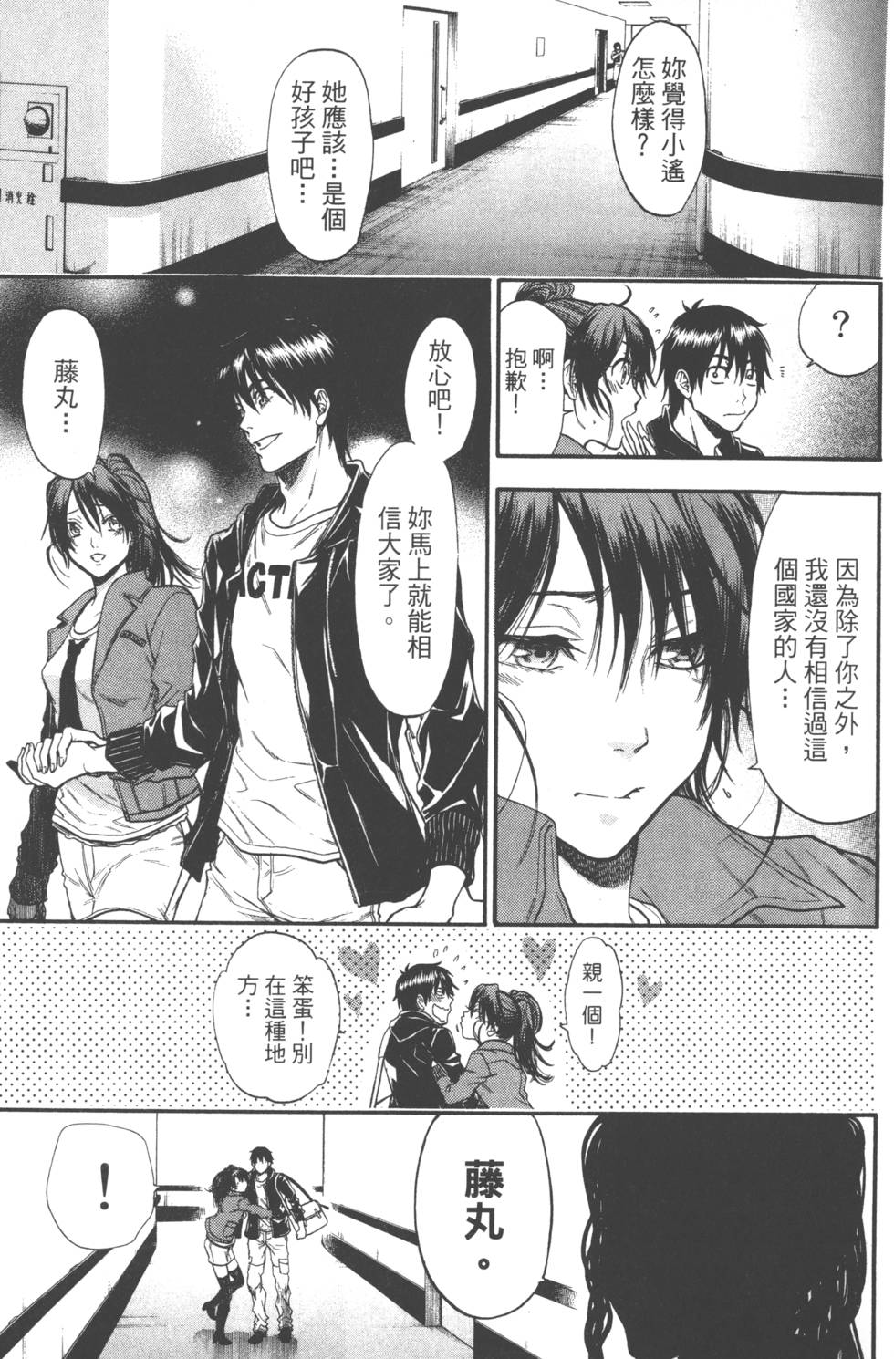 第31页