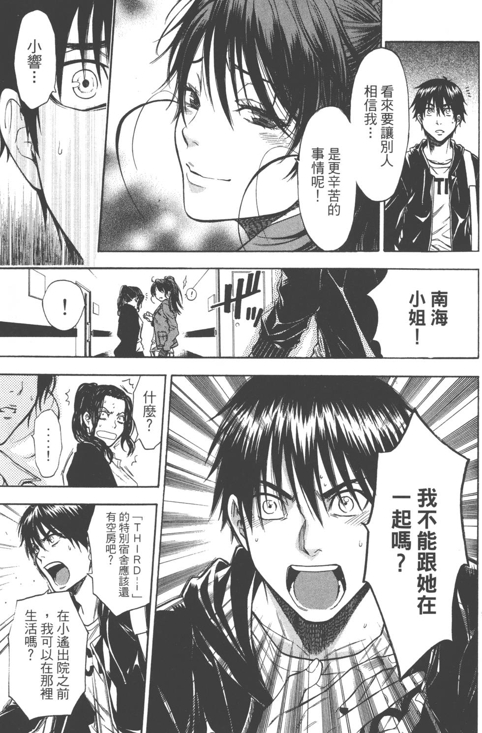 第33页