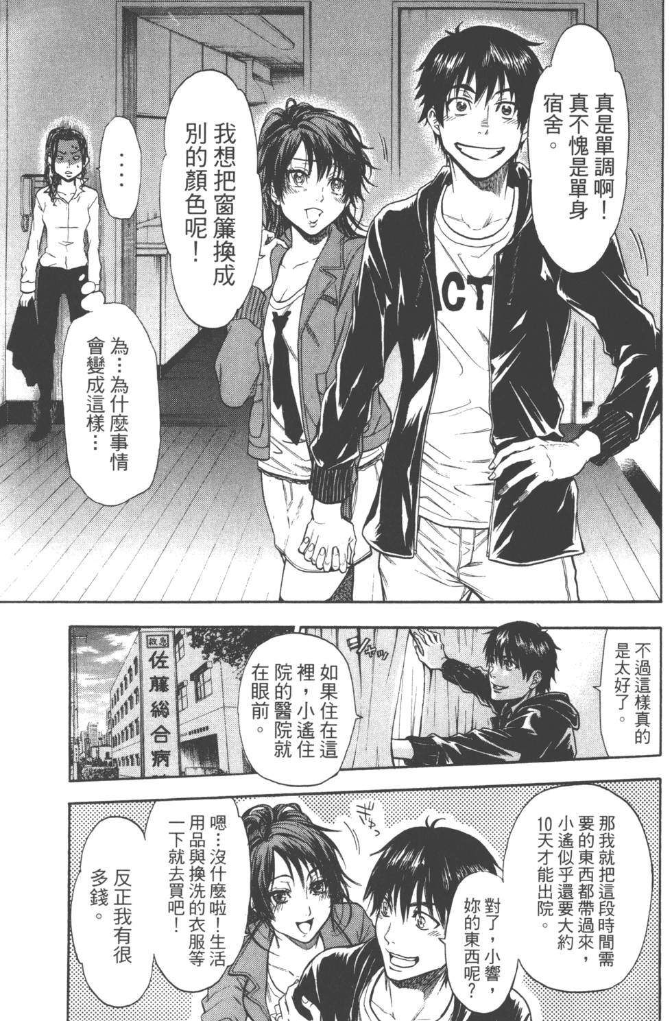 第35页