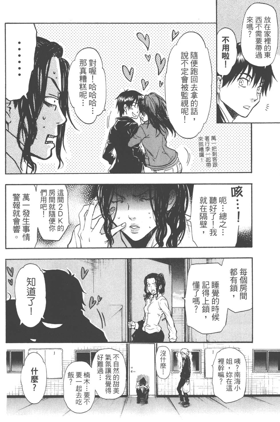 第36页