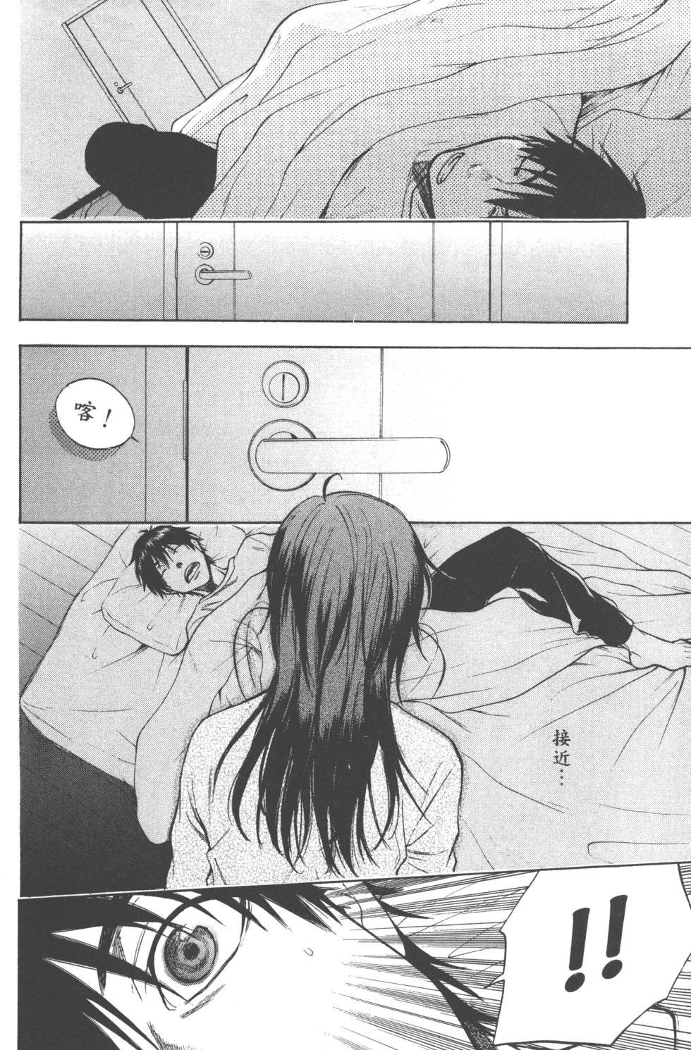 第38页
