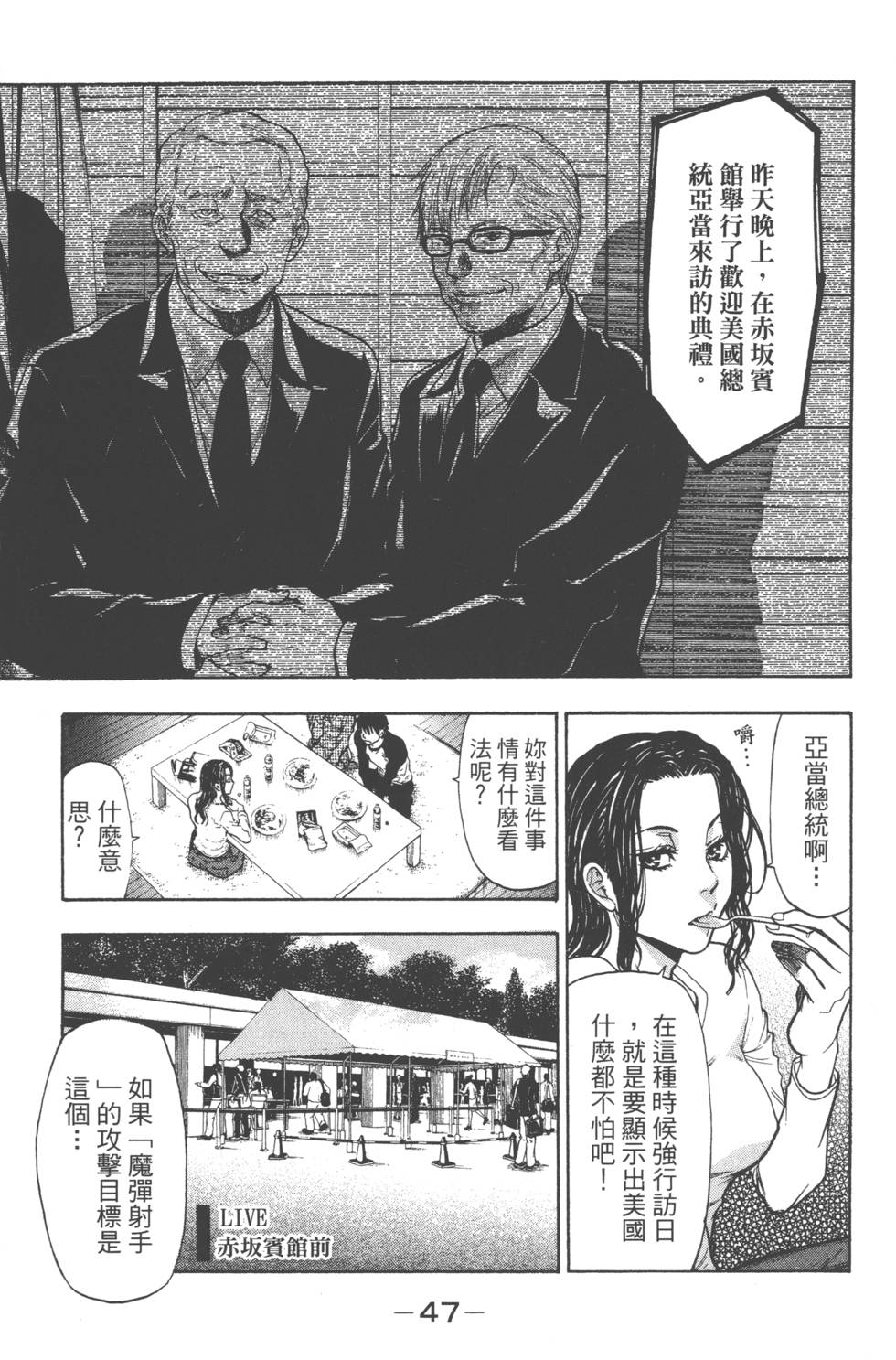 第45页