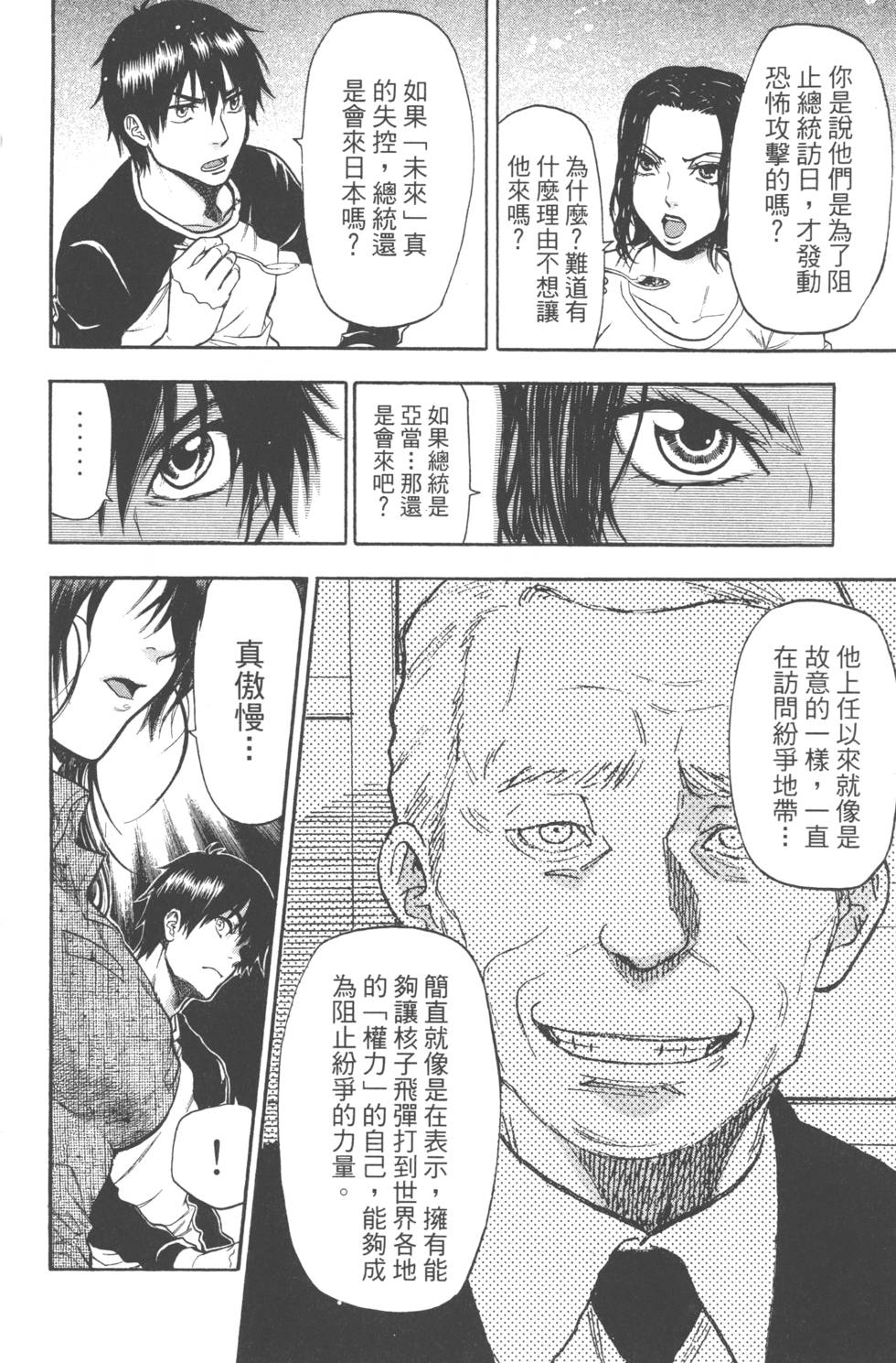 第46页
