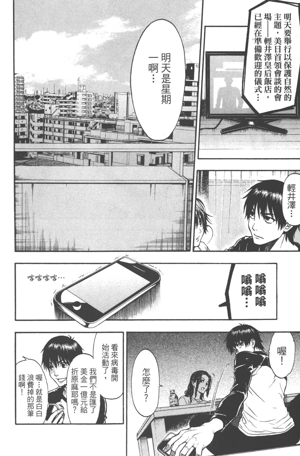 第48页