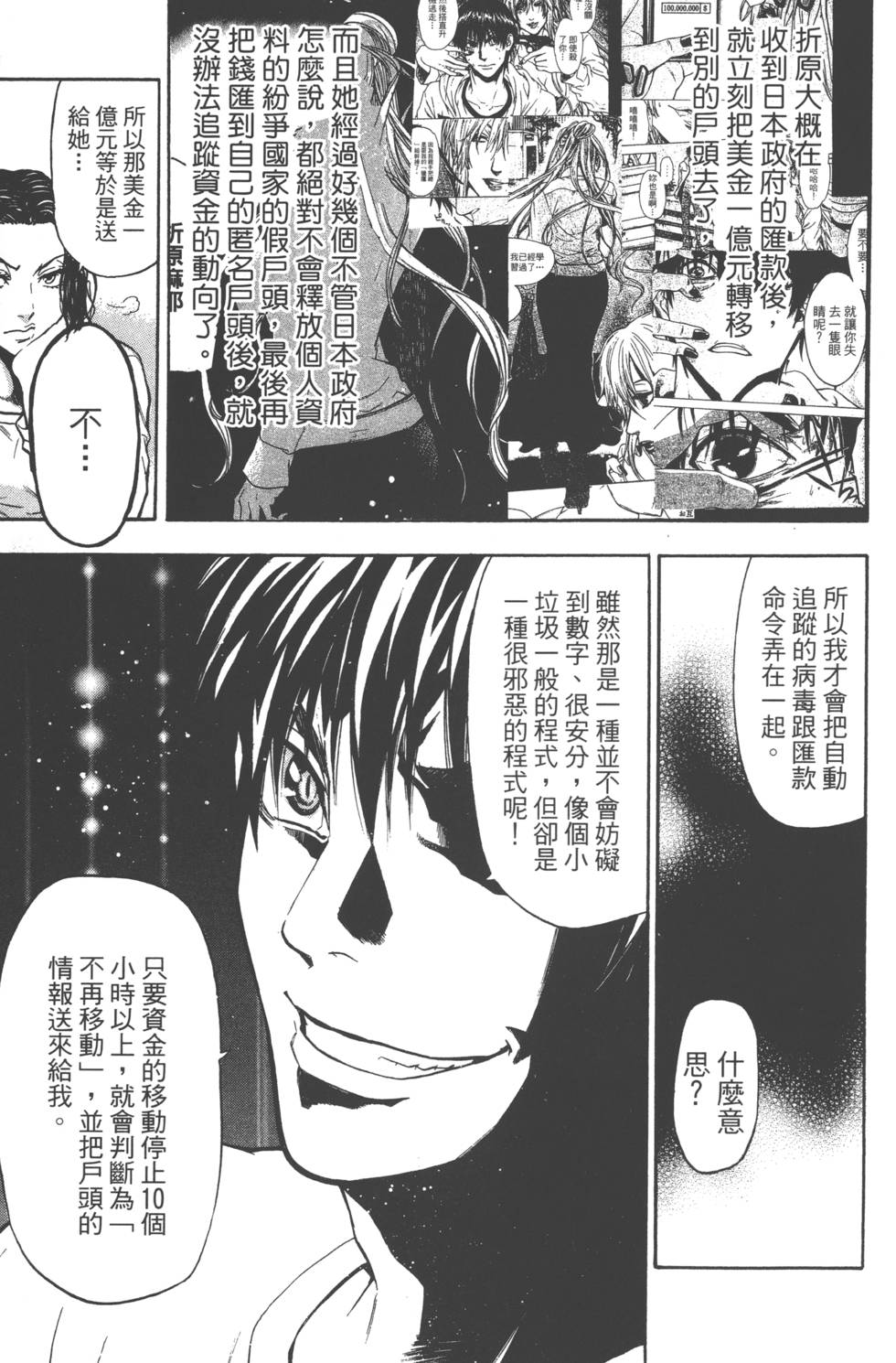 第49页