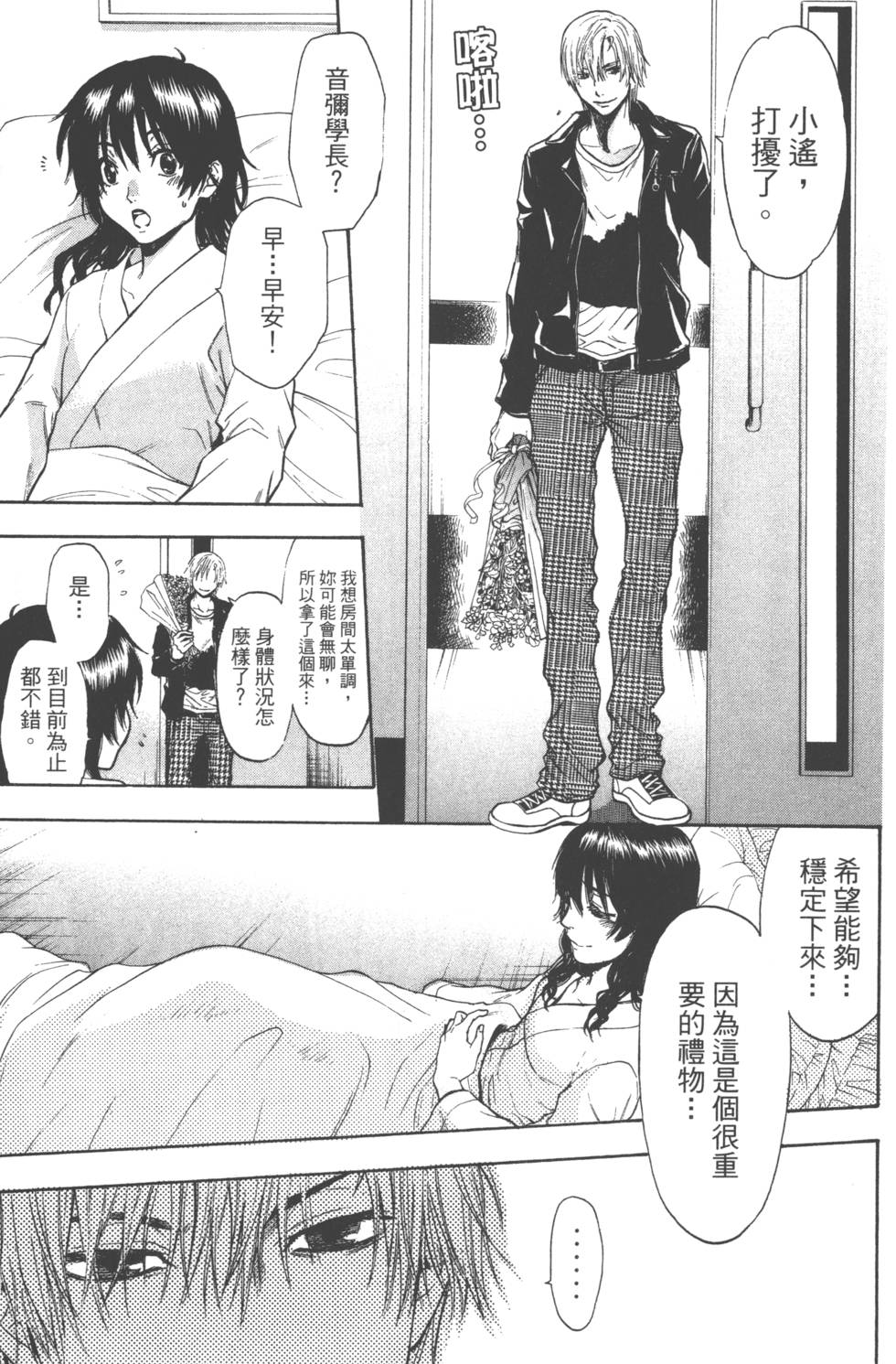 第51页