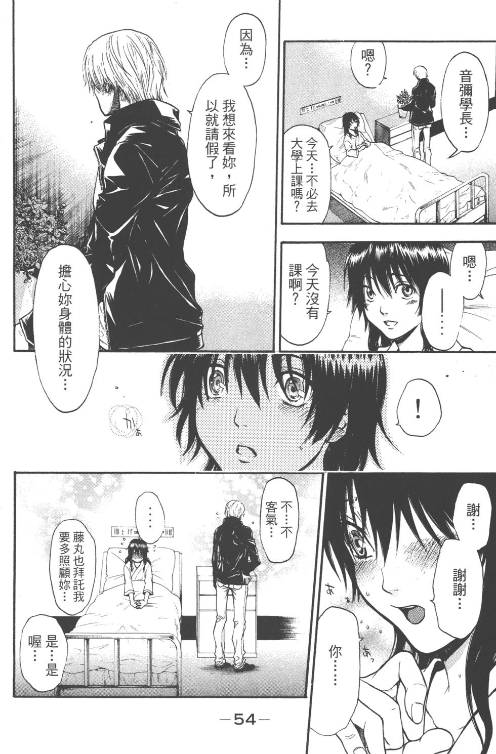 第52页