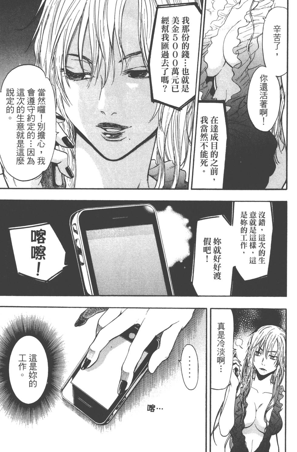 第57页