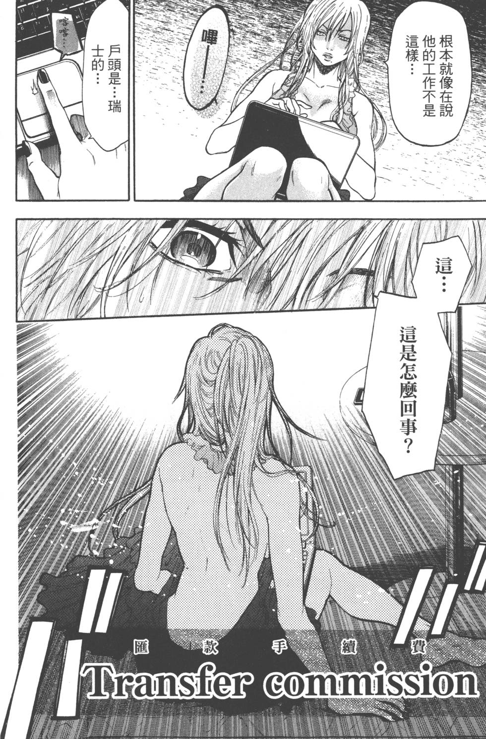 第58页