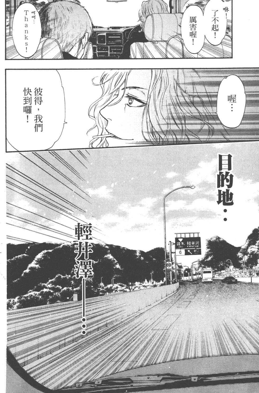 第62页