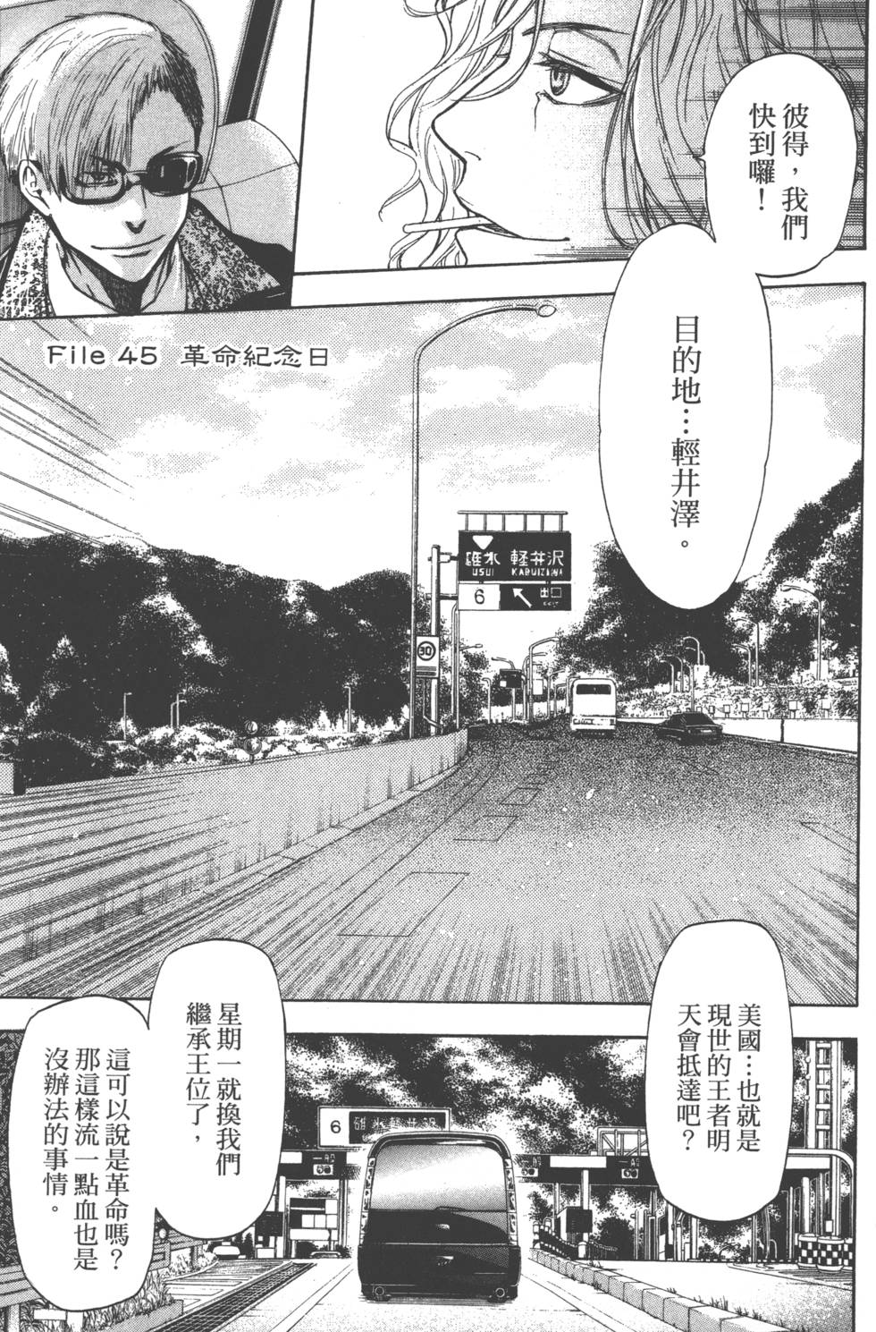 第63页