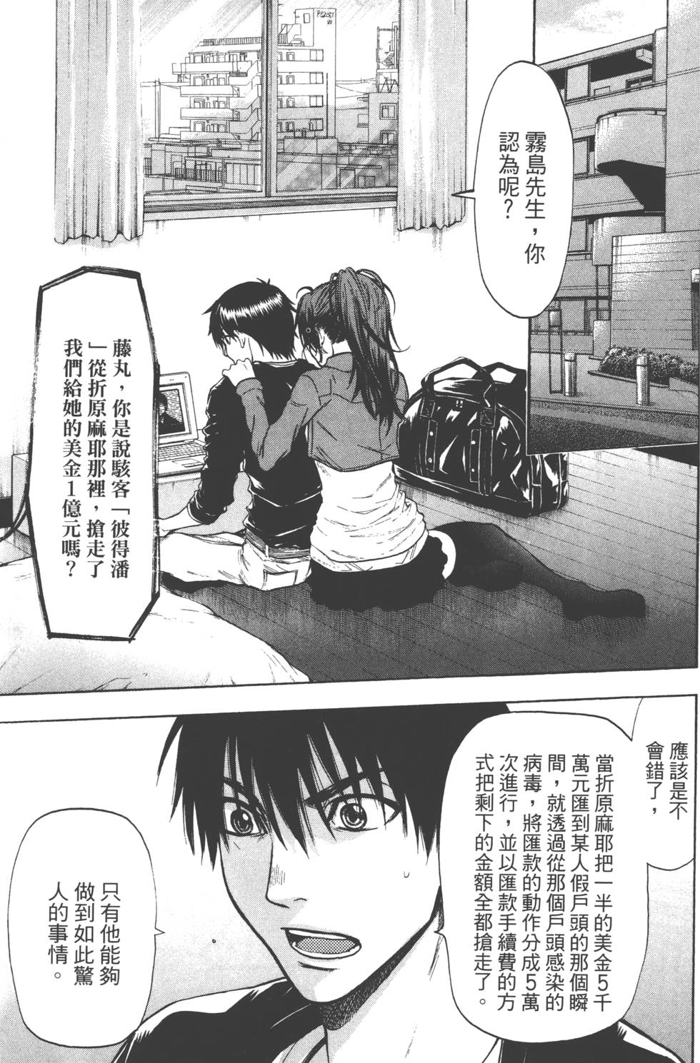 第65页