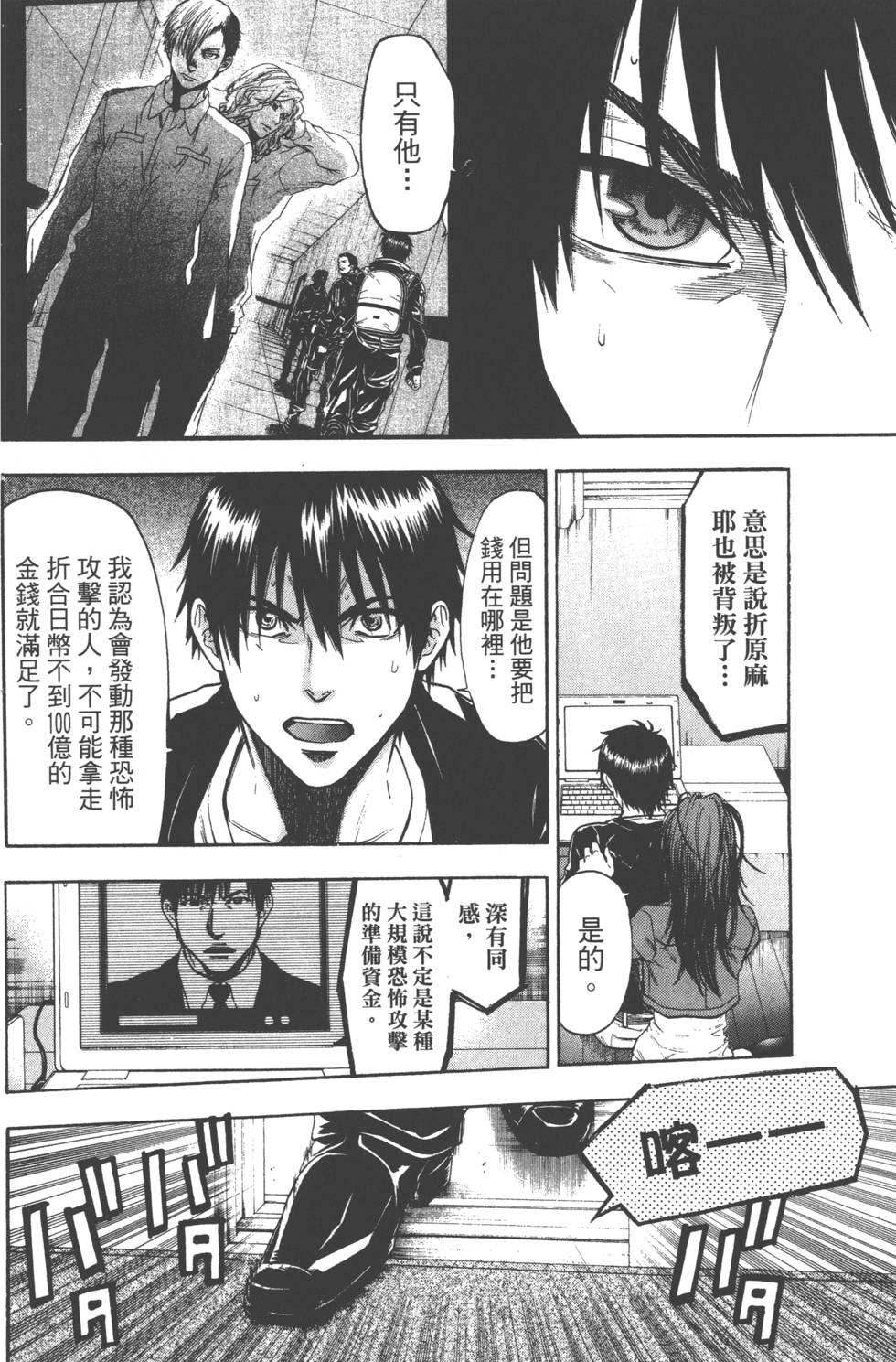 第66页
