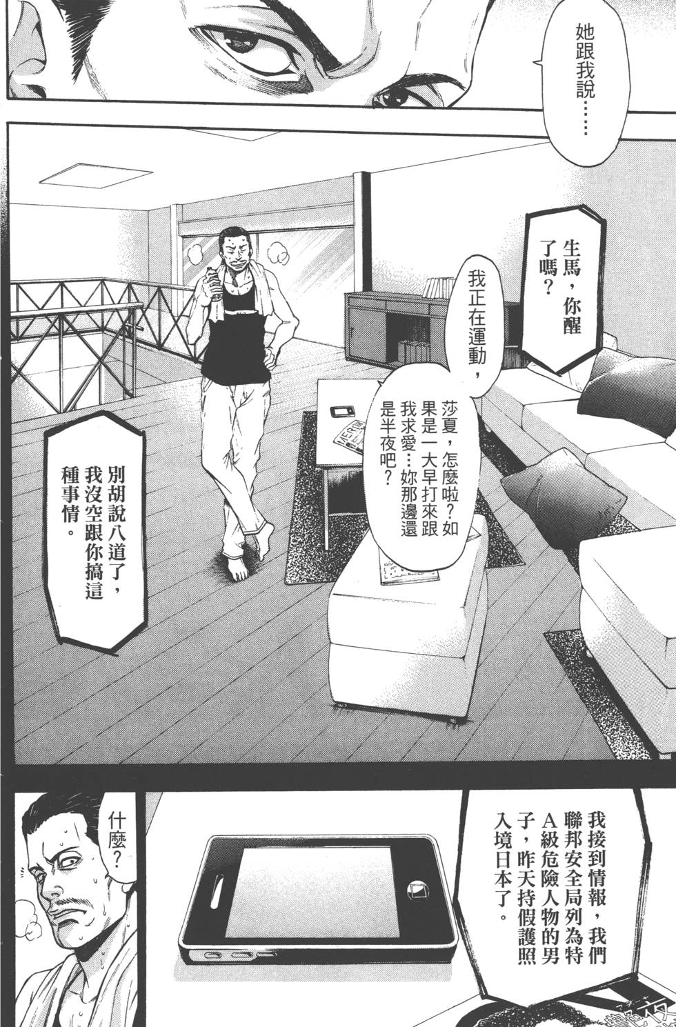 第68页