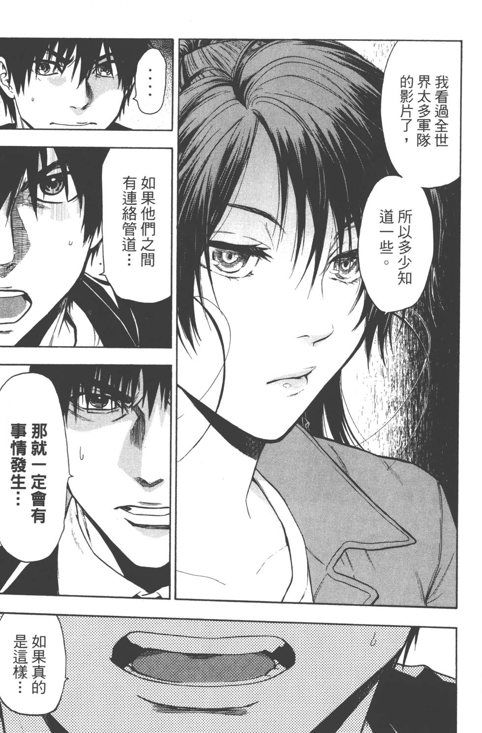 第73页