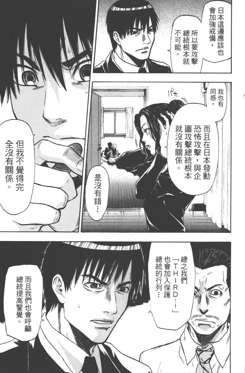 第75页