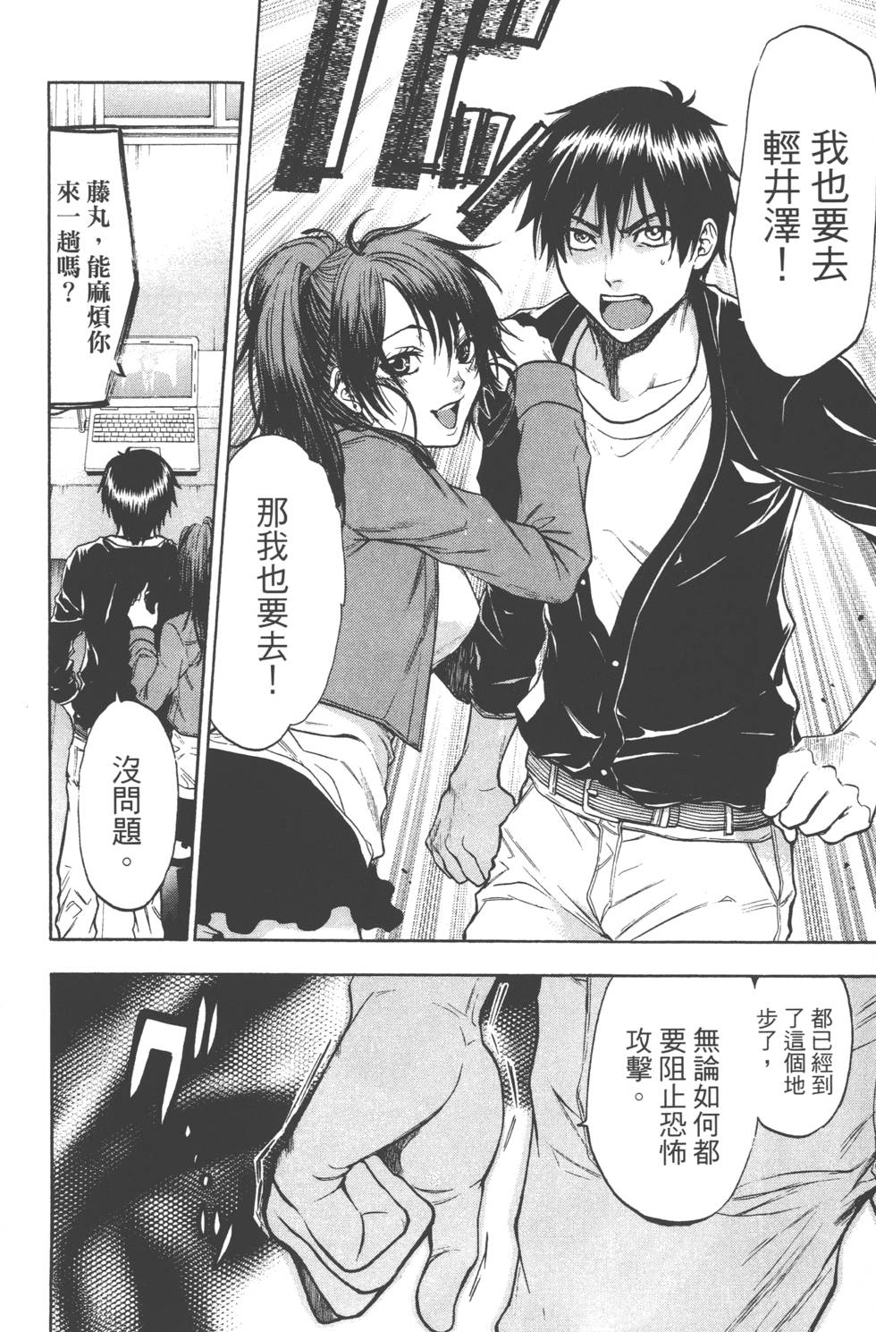 第76页