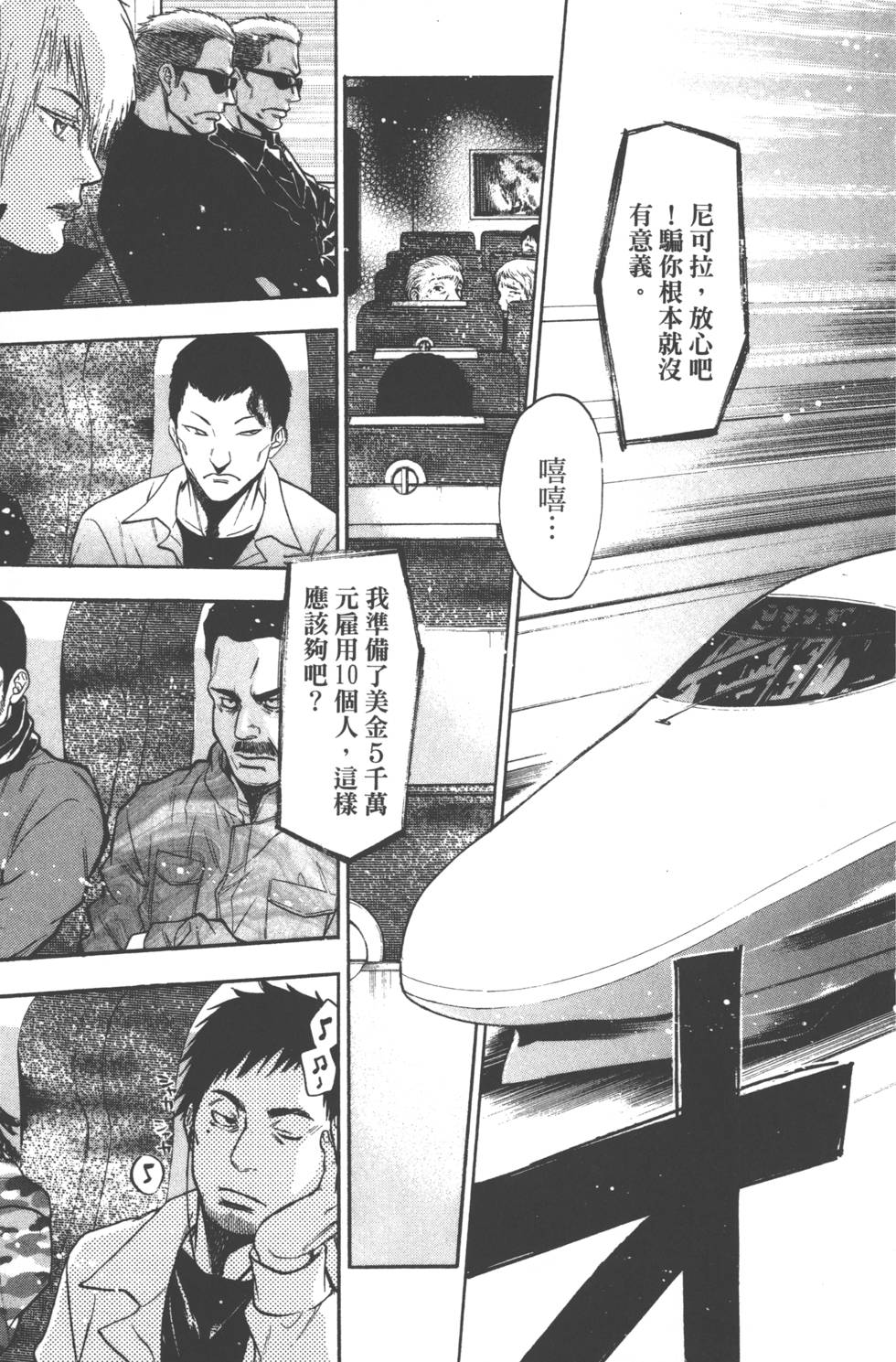 第79页