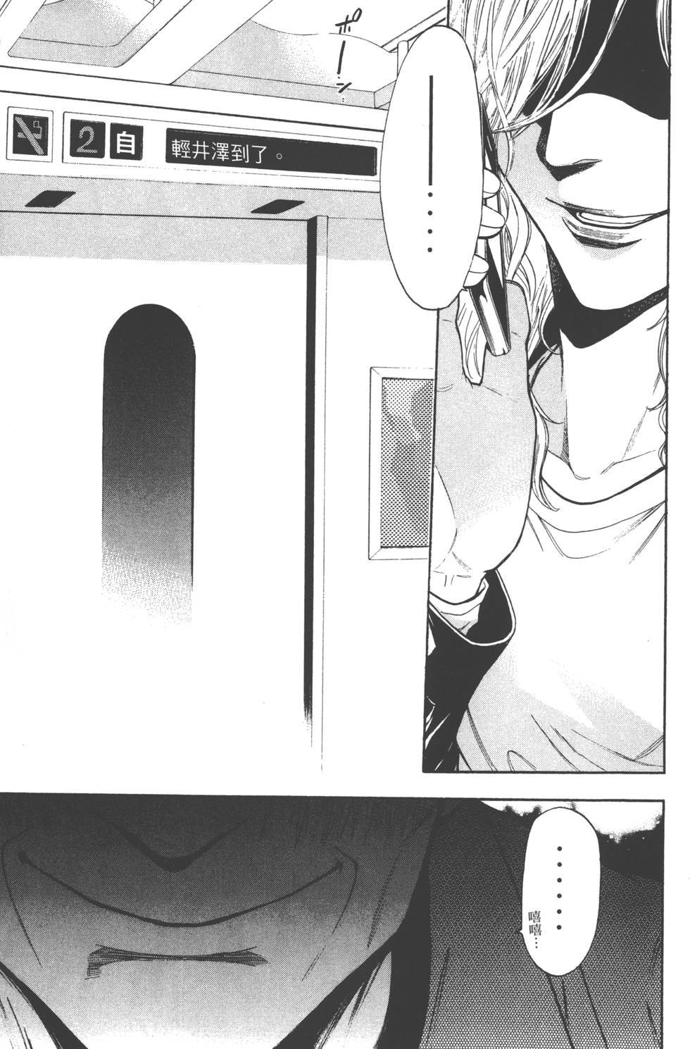 第81页