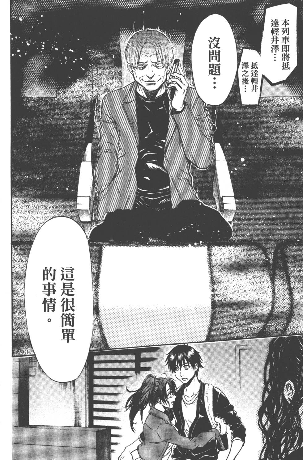 第82页