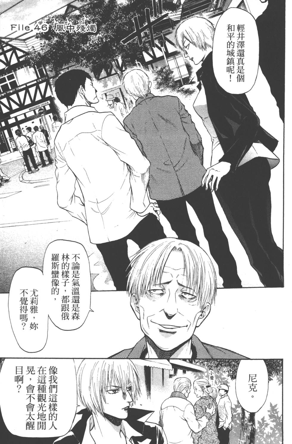 第83页