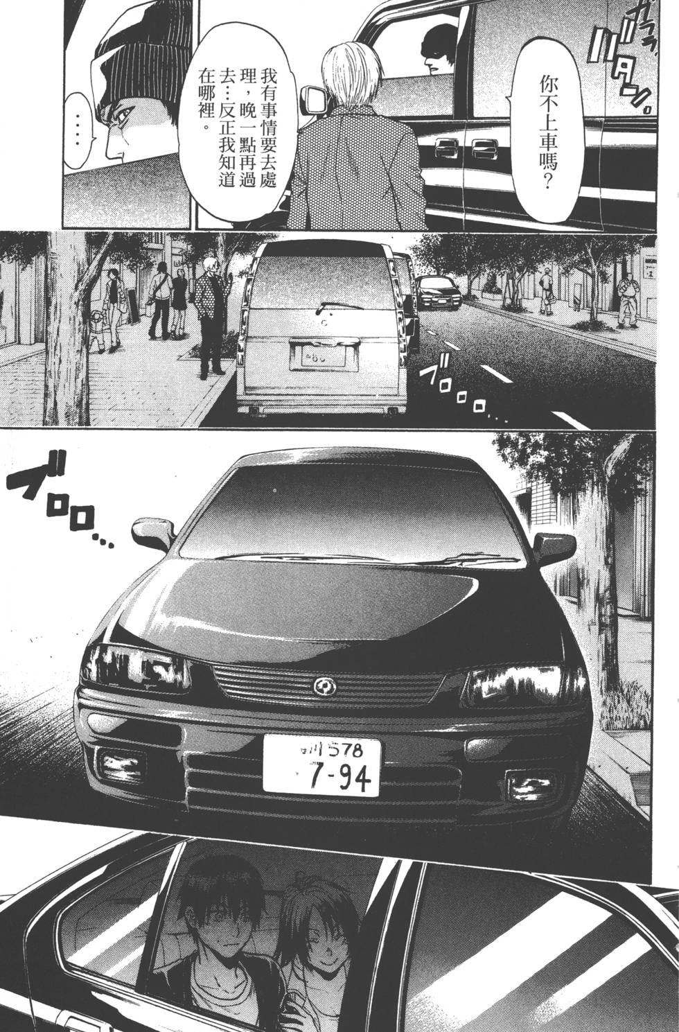 第85页