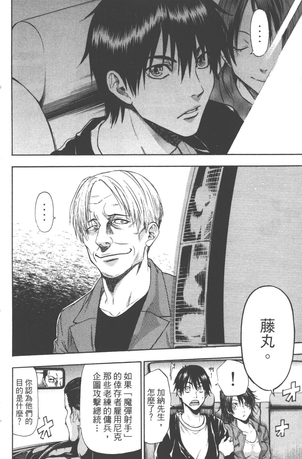 第86页