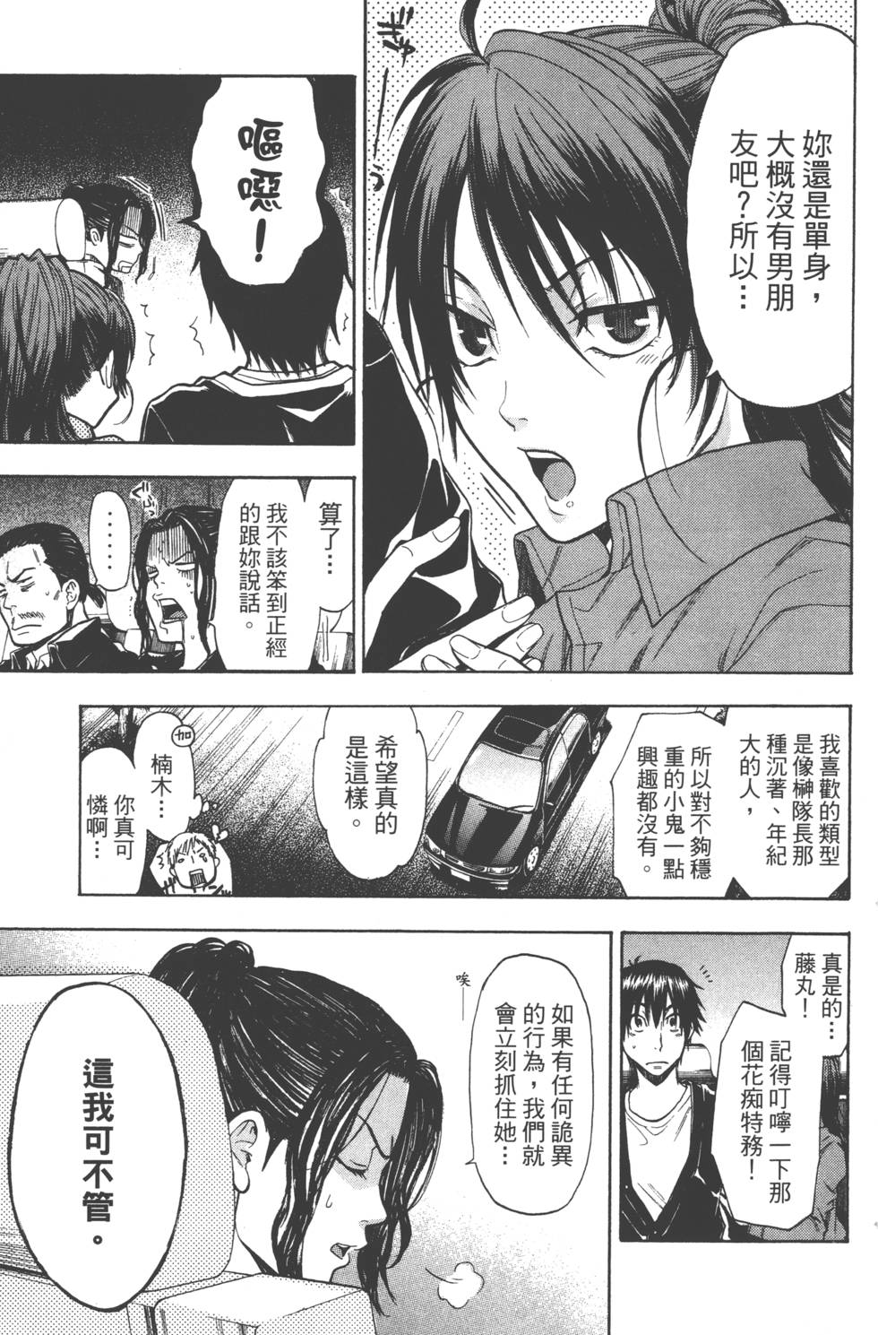 第89页