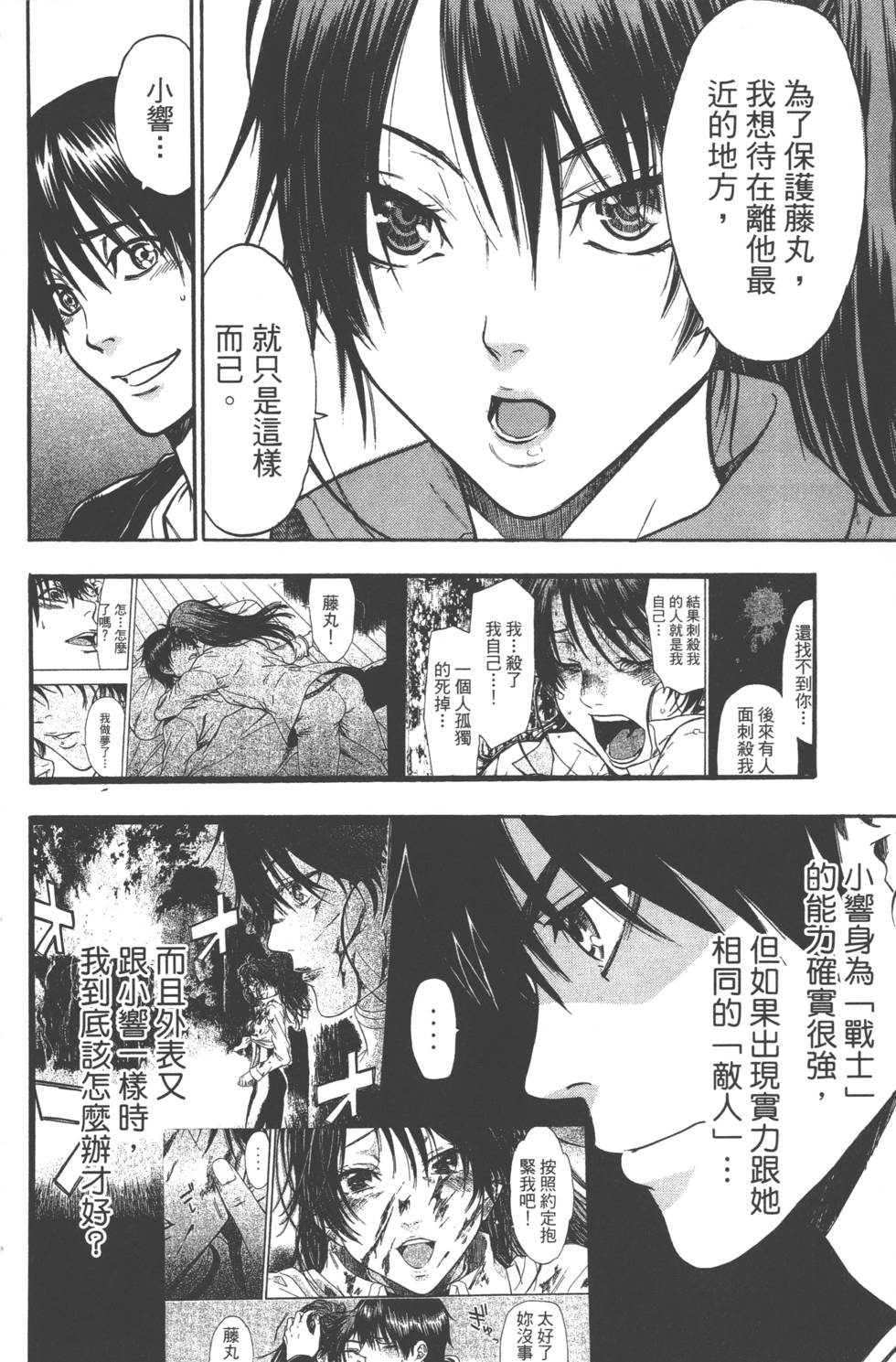 第90页