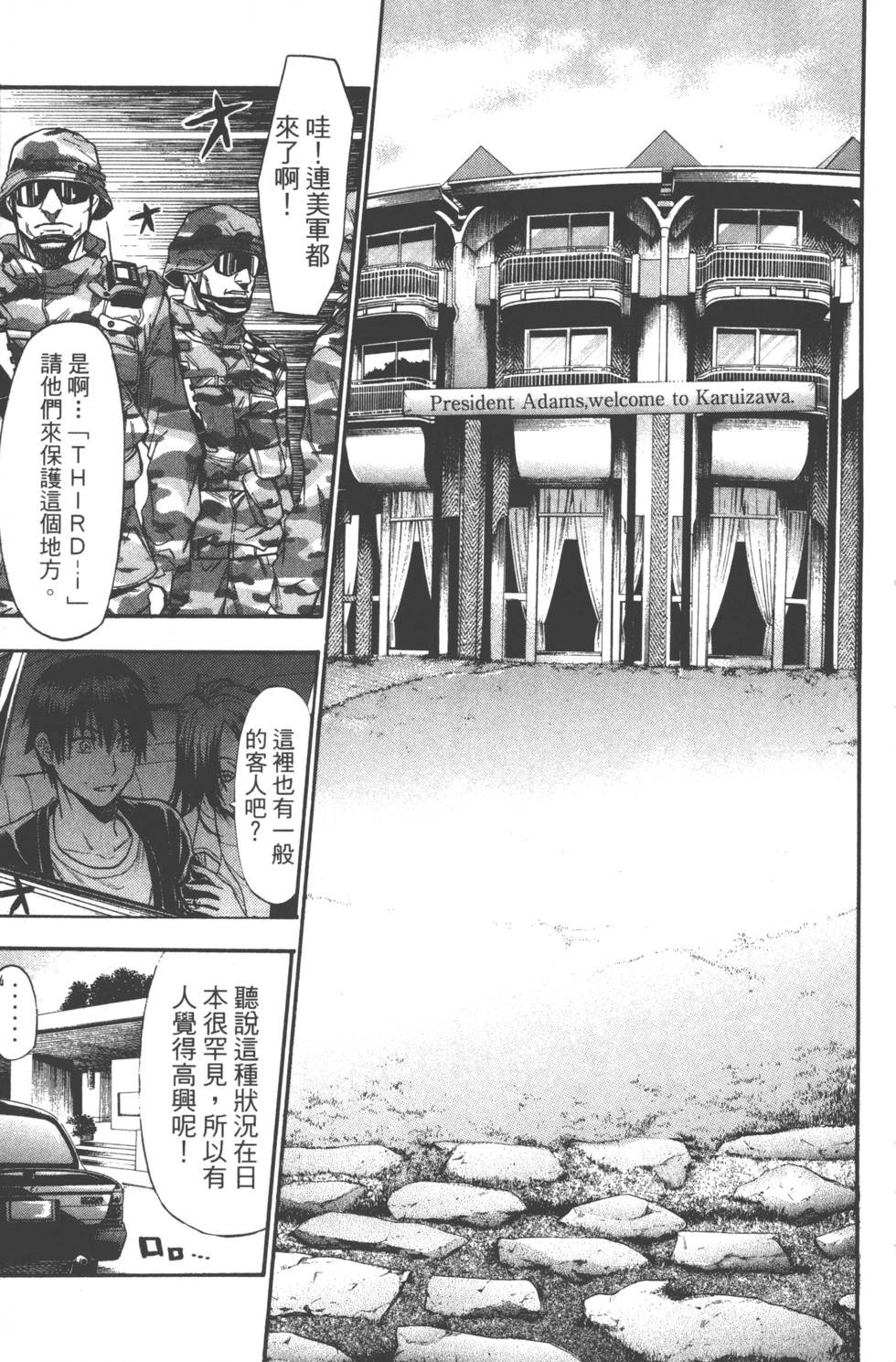 第91页