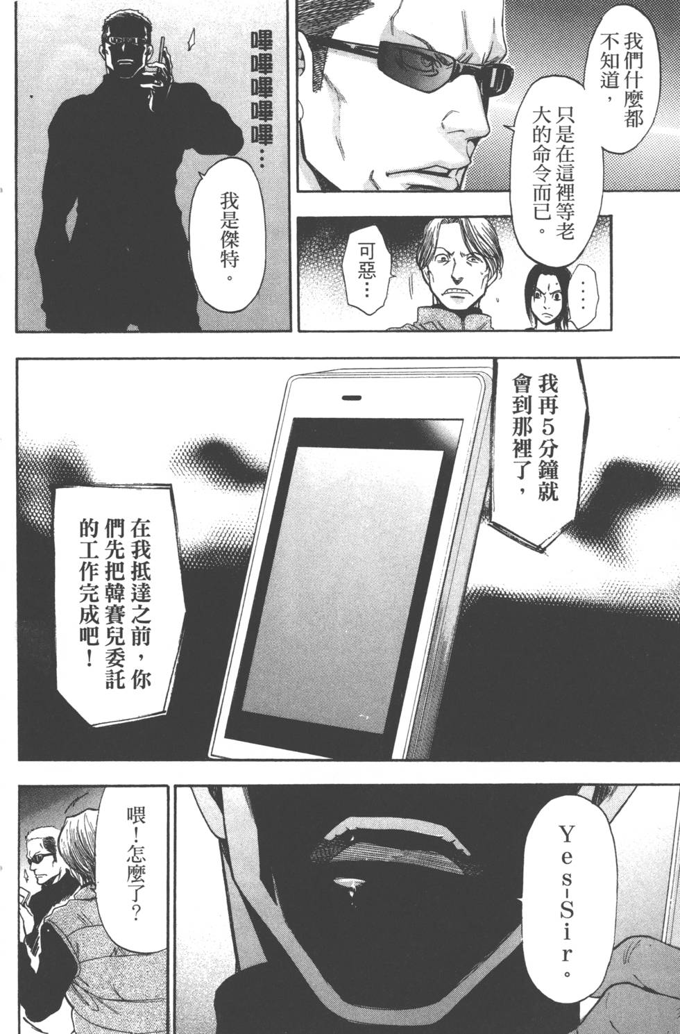 第94页