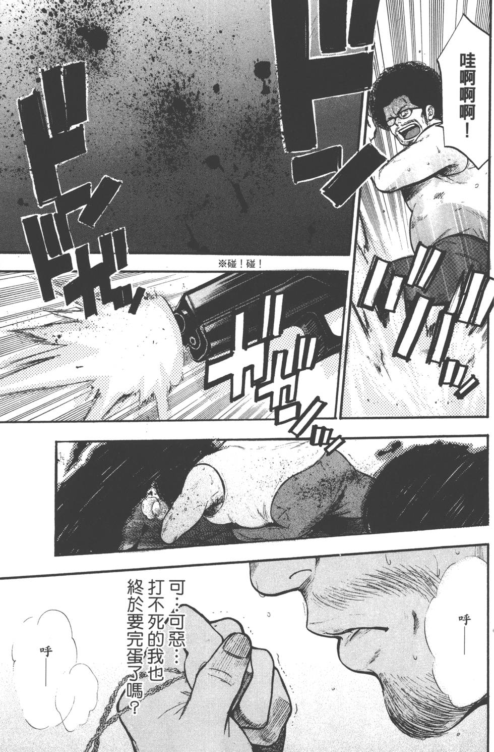 第97页