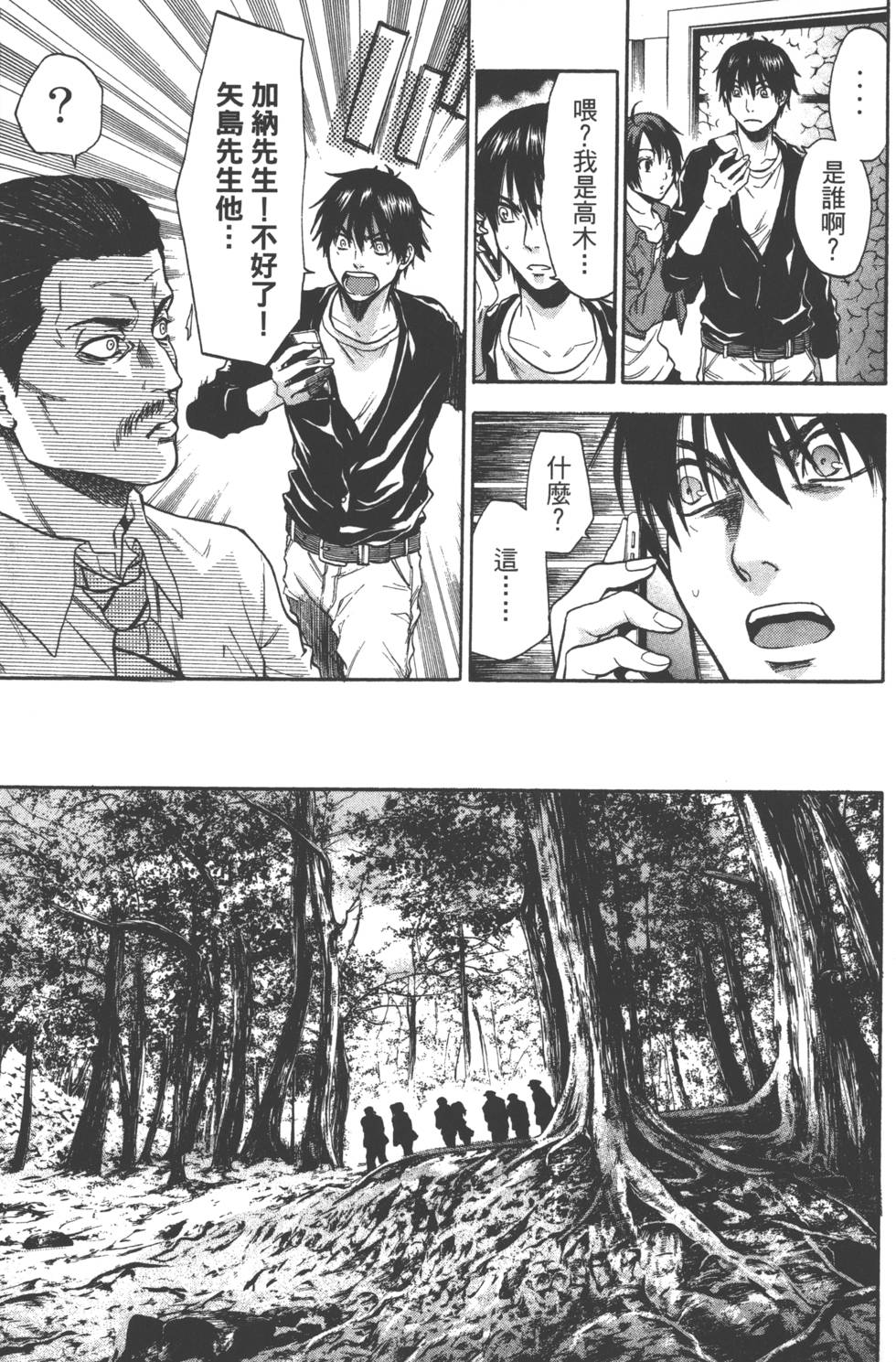 第99页