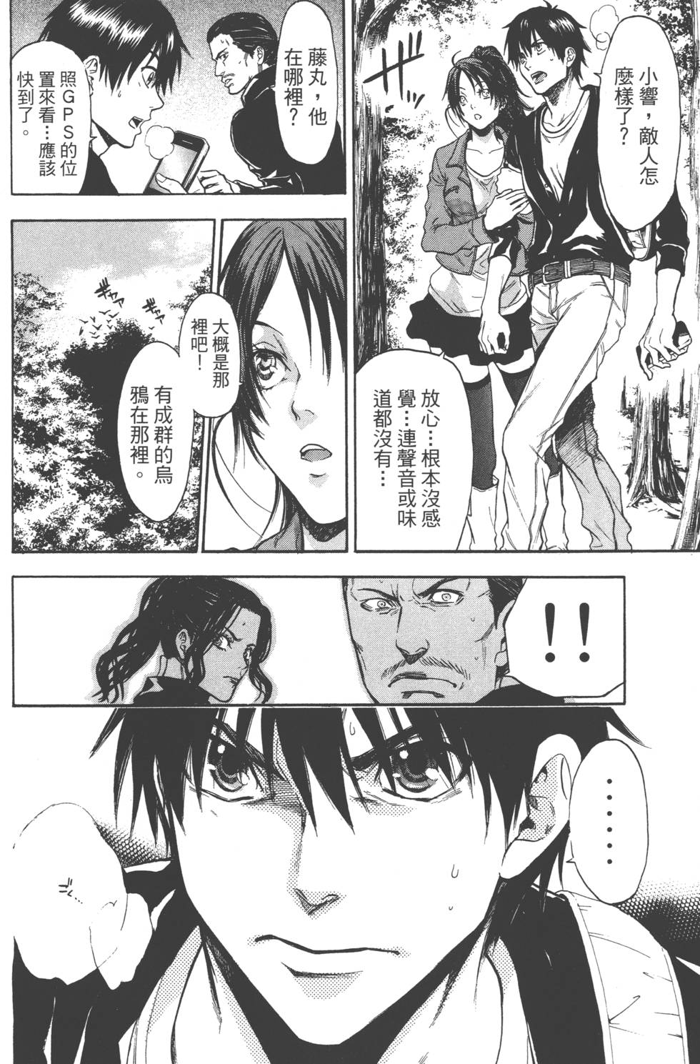 第100页