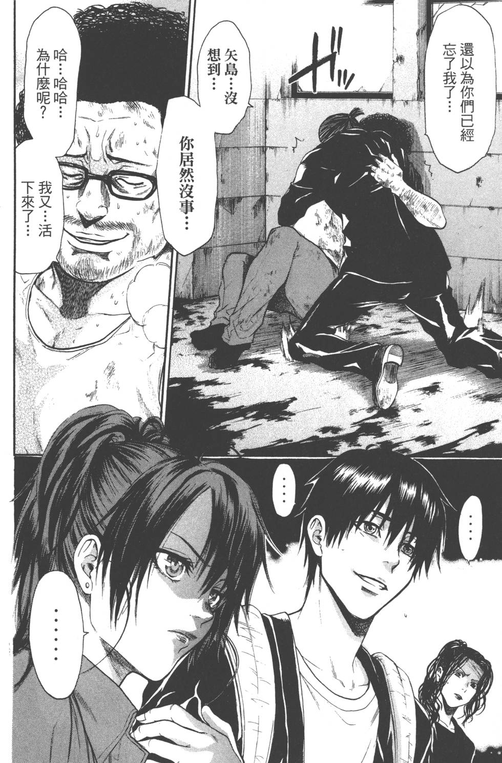 第102页