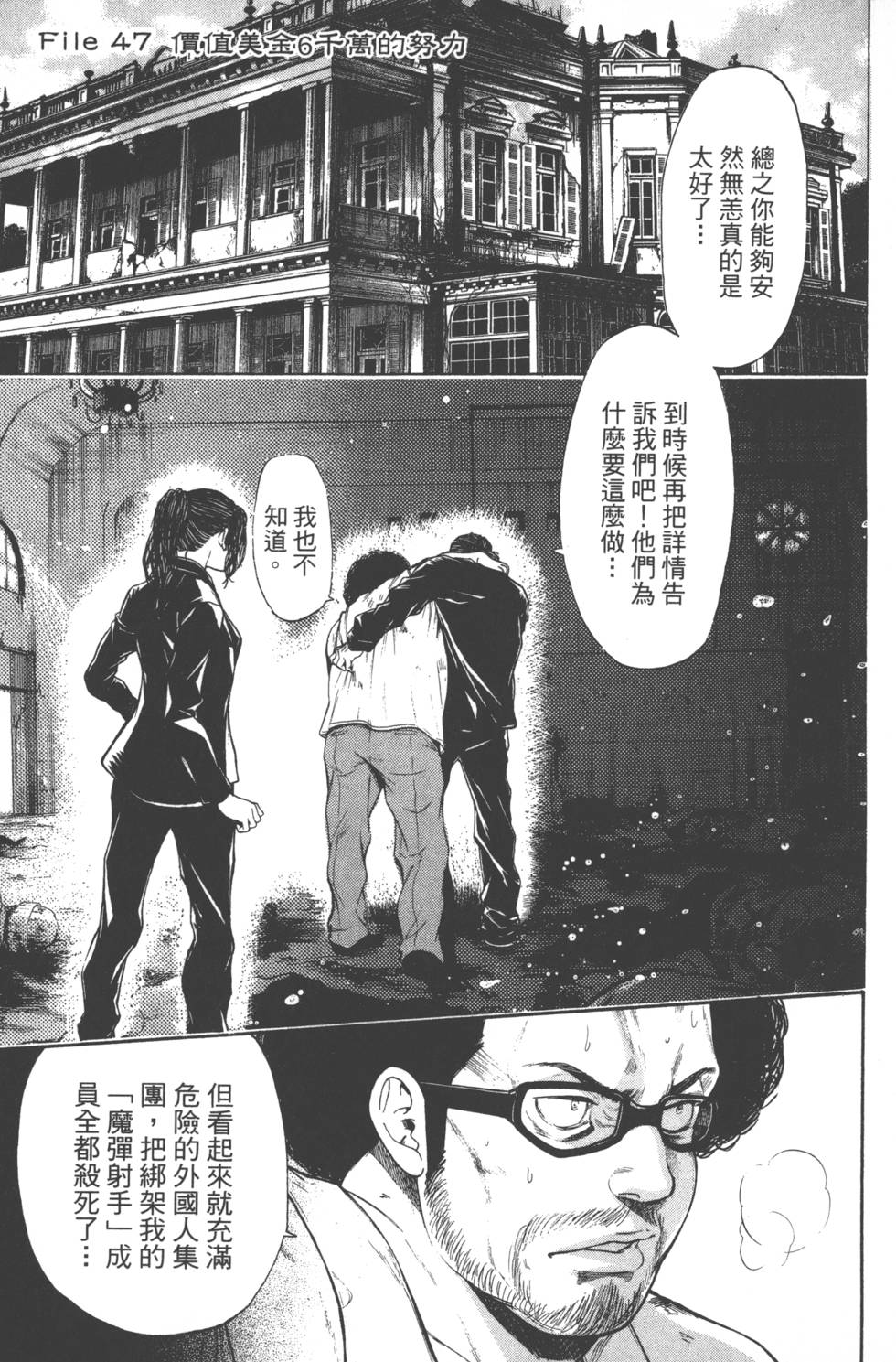 第103页