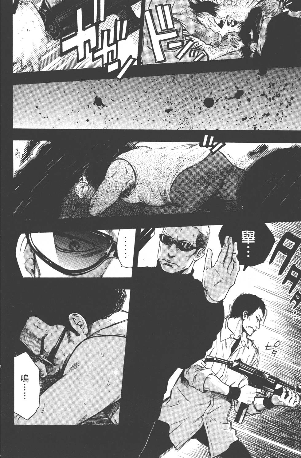 第104页