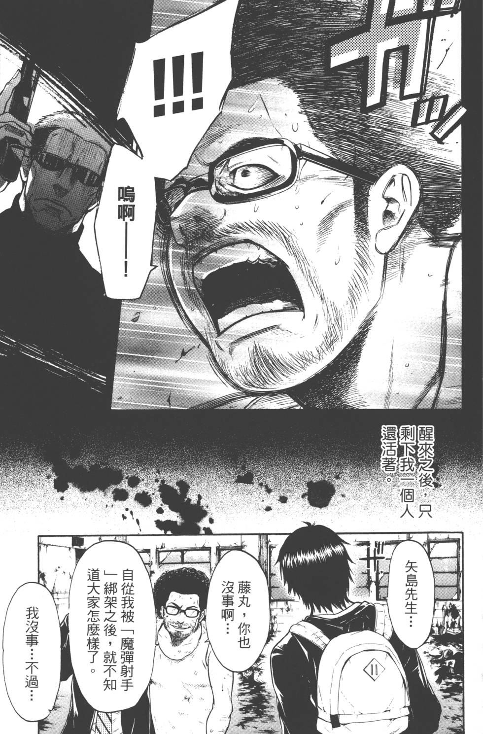 第105页